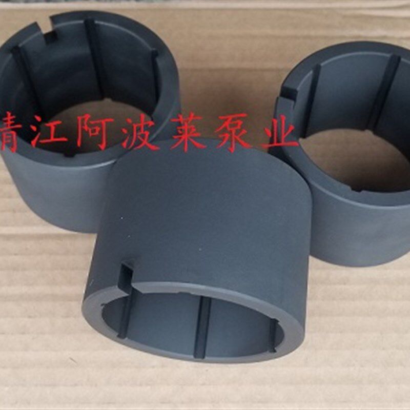 耐腐耐磨石墨滑动轴承 化工泵搅拌器风用硬质石墨衬护