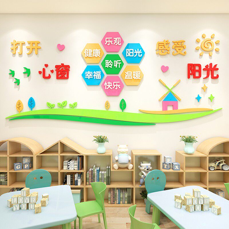 心理咨询室布置饰心灵驿站学校医院辅导室画