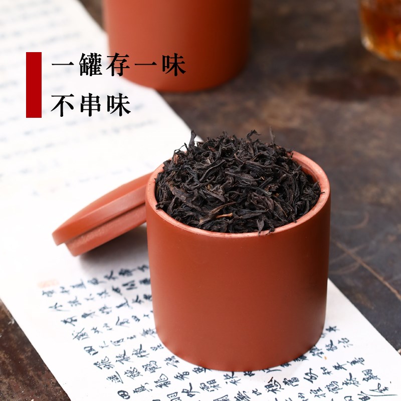 紫砂茶叶罐 小号迷你小茶缸茶罐单枞茶叶罐两精致