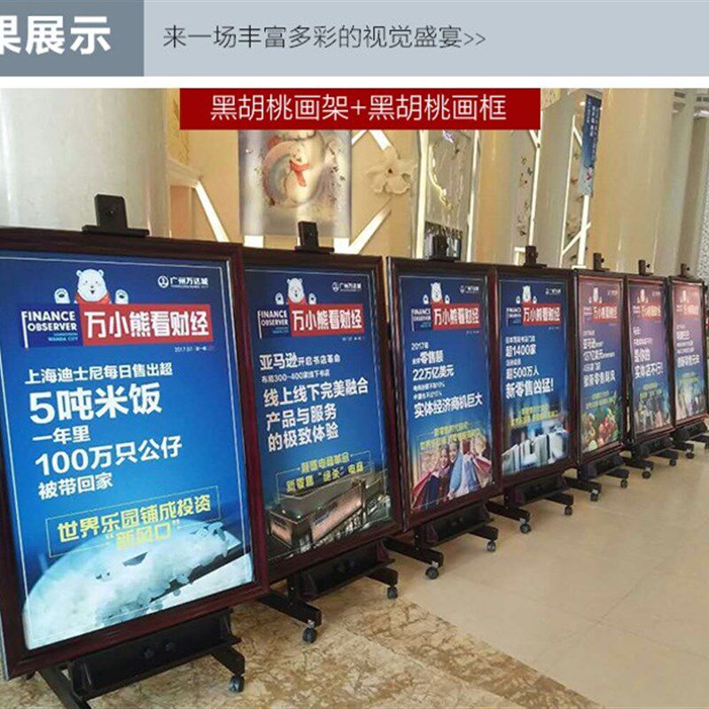 实木制画架桃色落地画架红胡桃油画架木质广告楼盘展示架