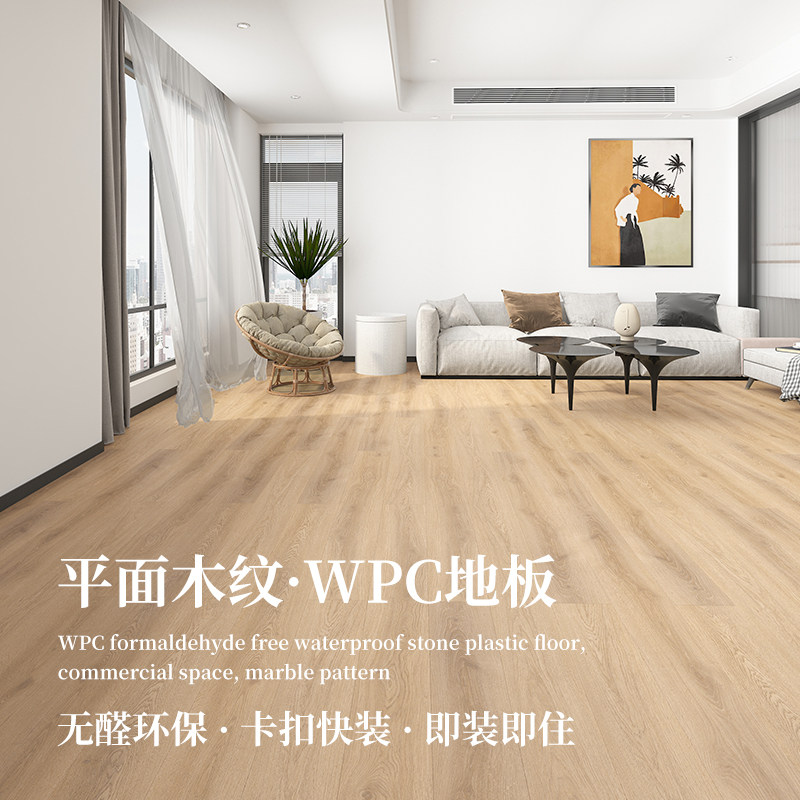 莫宁顿防水无醛木塑复合木平面.米大板石晶锁扣