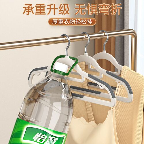 衣架防滑加粗款无痕衣挂旋转宽肩塑料干湿两用衣撑子