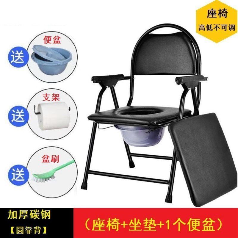 老洗澡坐便两用椅加固防滑农村室内坐便器带扶手