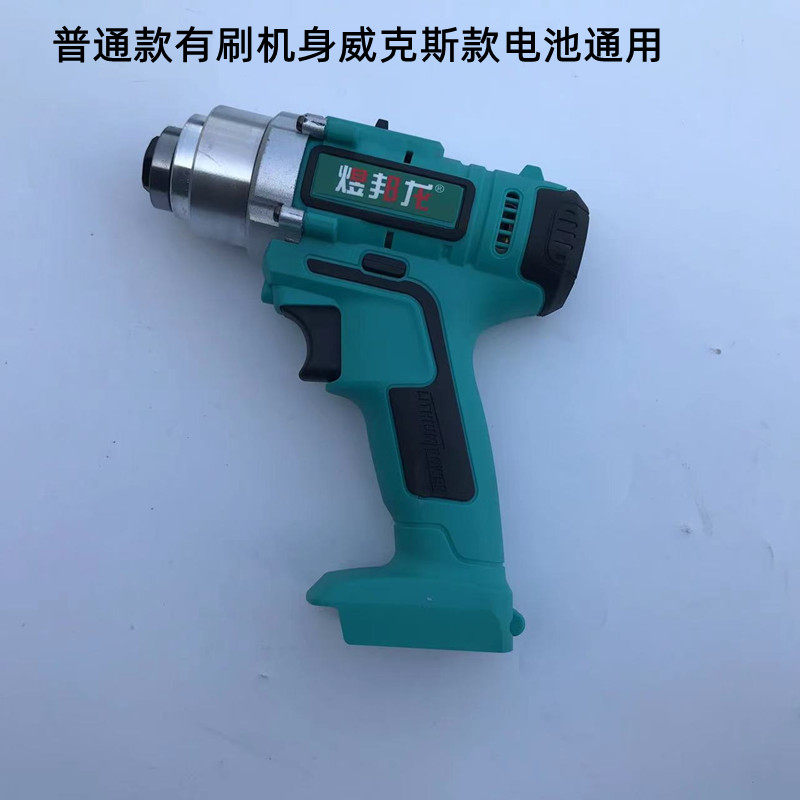 无刷重载款电剪刀大弯直刀头剪铁皮彩钢剪金刚网单头身