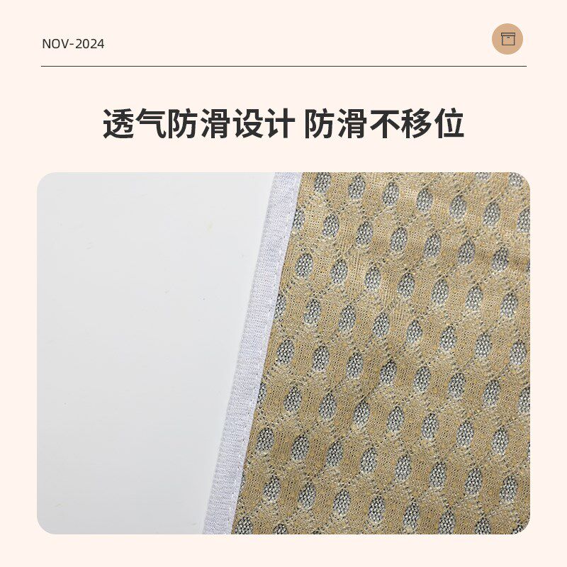 夏天凉席坐垫连体垫冰丝餐桌靠背体椅垫防滑松紧固定电脑椅座垫