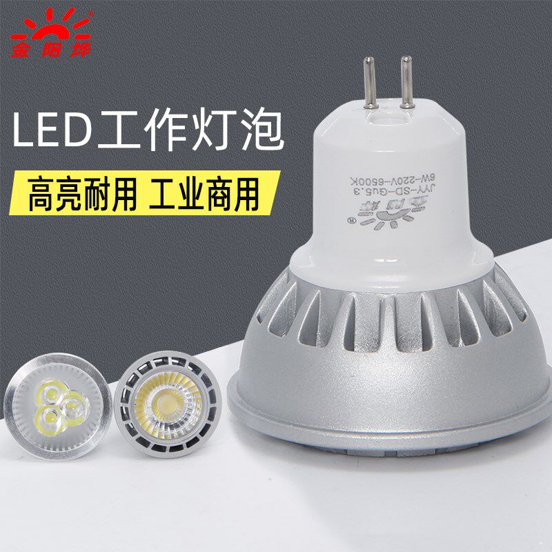 灯泡床工作灯泡车床灯泡低压交直流通用灯泡