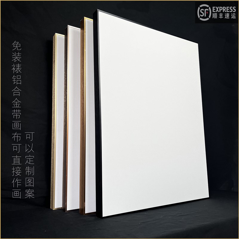 油画框免裱带画布饰画框直接画手绘挂墙型铝合金外框
