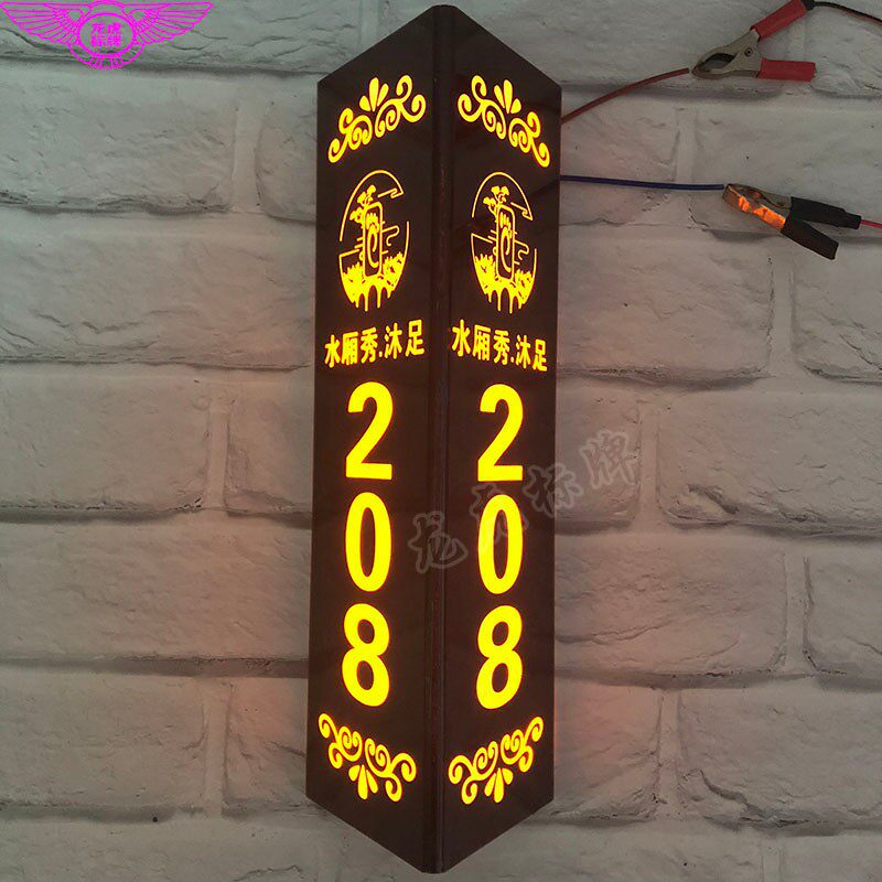 门牌号包厢发光门牌酒店门牌号会所宾馆房间门牌