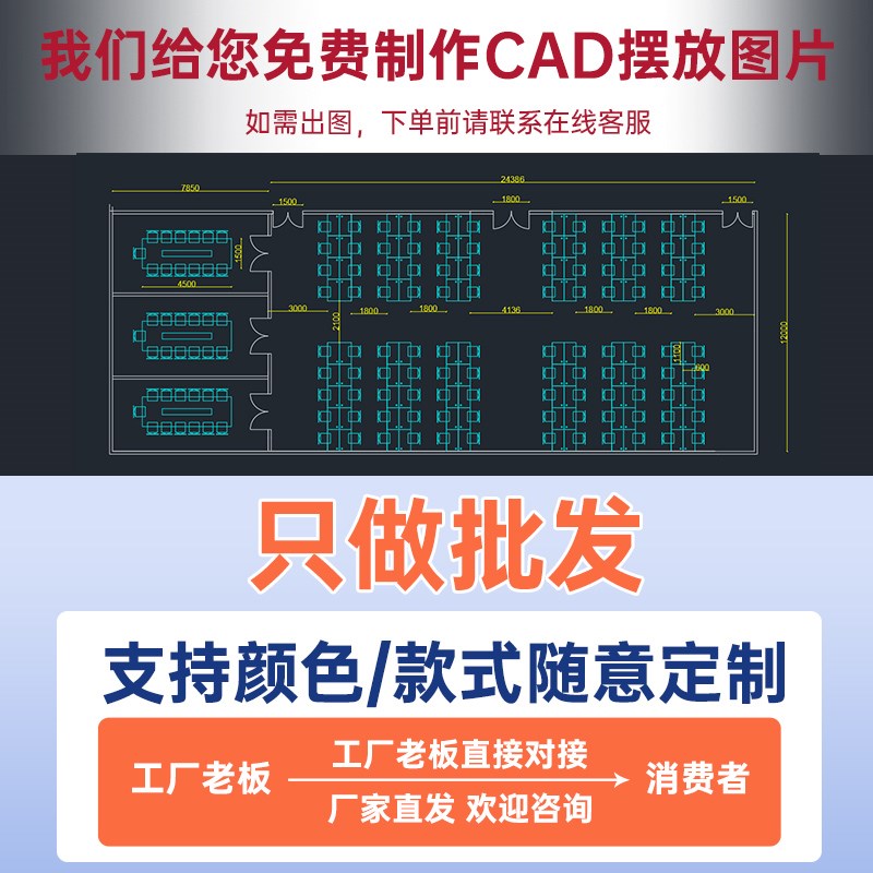 屏风小卡位工作位电话保险业务员电脑桌办公具职员办公桌椅