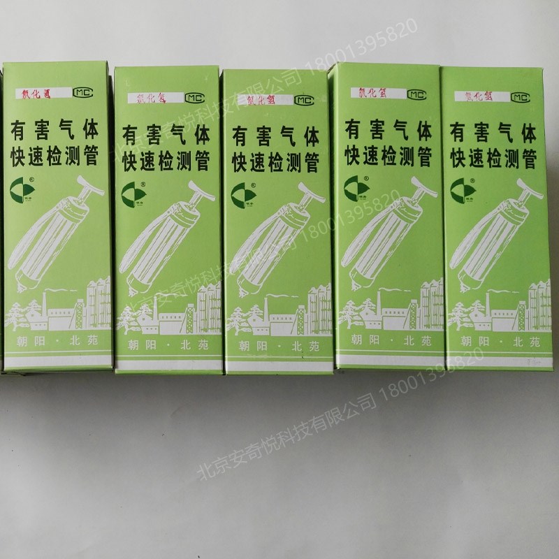 北苑二氧化硫气体检测管配合注射器或手泵使用(备注要哪种)