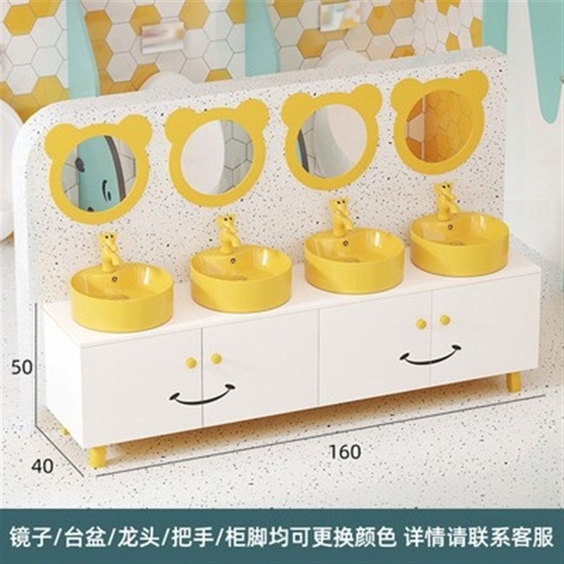 幼儿园洗手台儿童浴室柜洗漱台洗手台柜彩色洗手脸盆