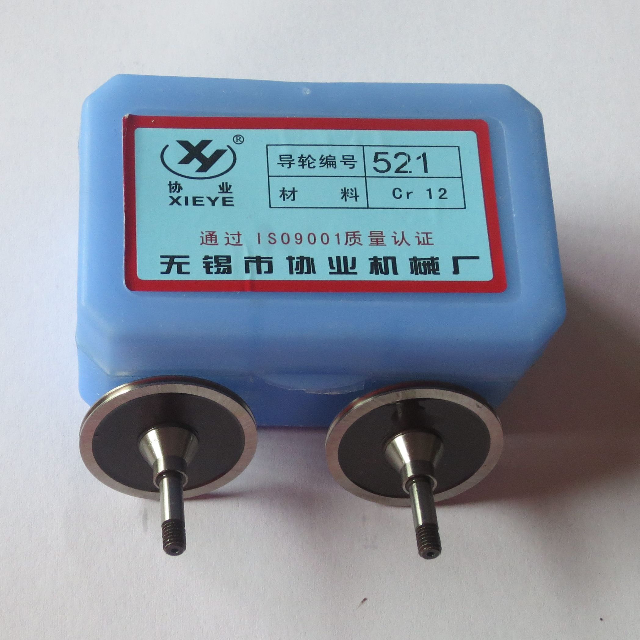 杭州3012mm53方导C协业外径对1.4线切割导轮轮21线切割配件r元/华