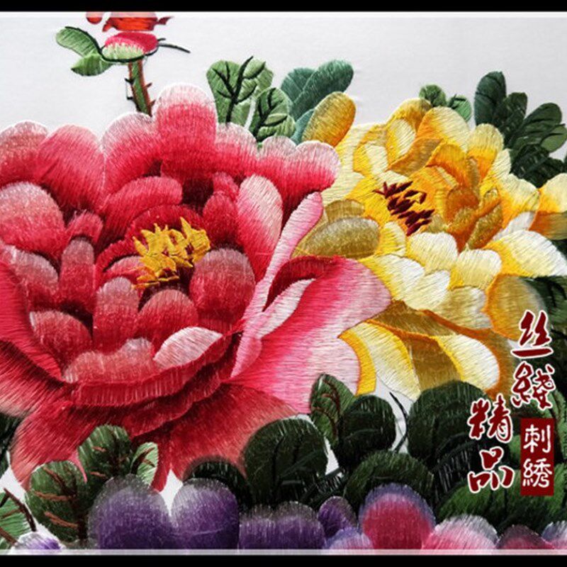 苏绣刺绣纯真丝成品牡丹客厅挂画富贵精品牡丹商务礼品挂画