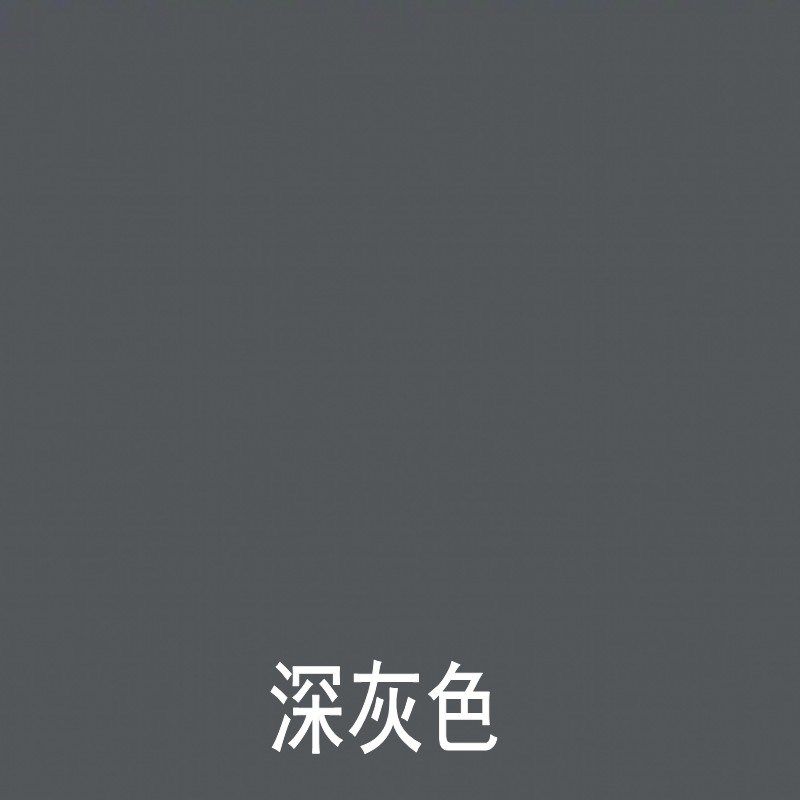 内墙灰色乳胶漆浅灰色深灰色室内家装背景墙卧室客厅自刷水性涂料