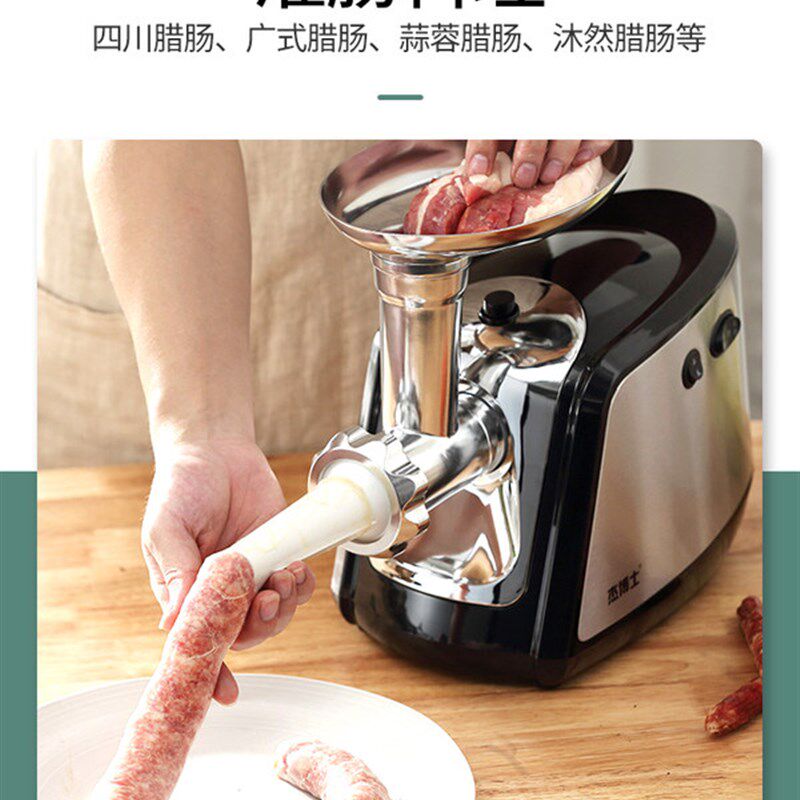 出口原款杰博士绞肉商用电动小型碎肉馅灌肠