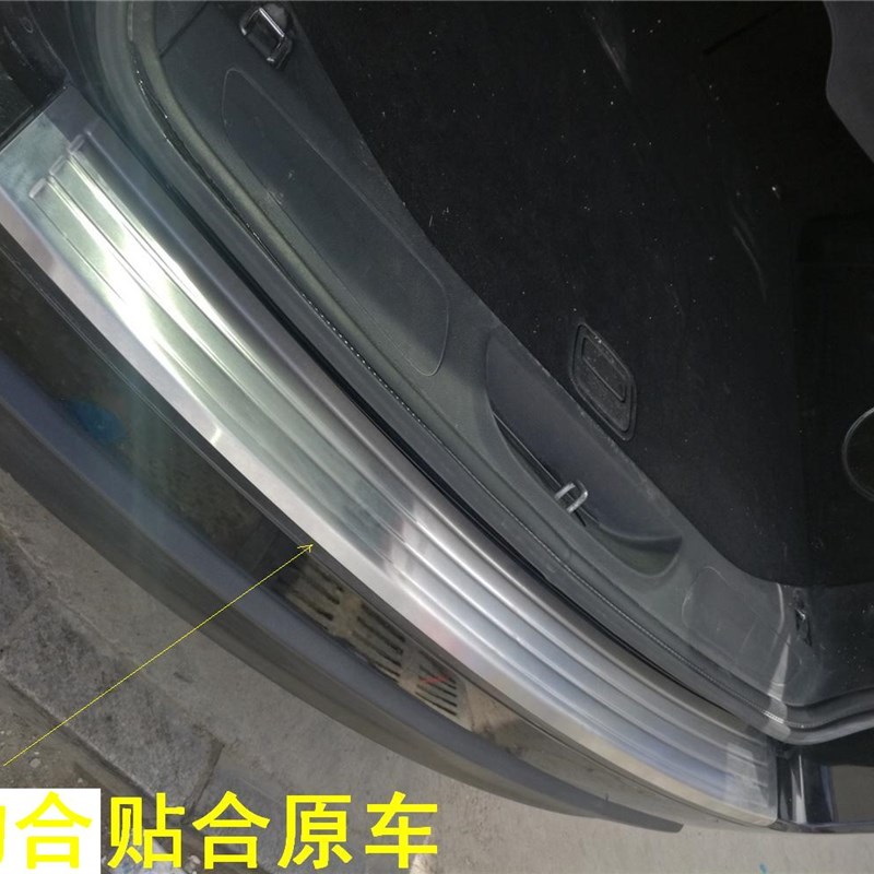 欧泰大切诺基后护板切诺基后杠饰条尾箱门槛条改专