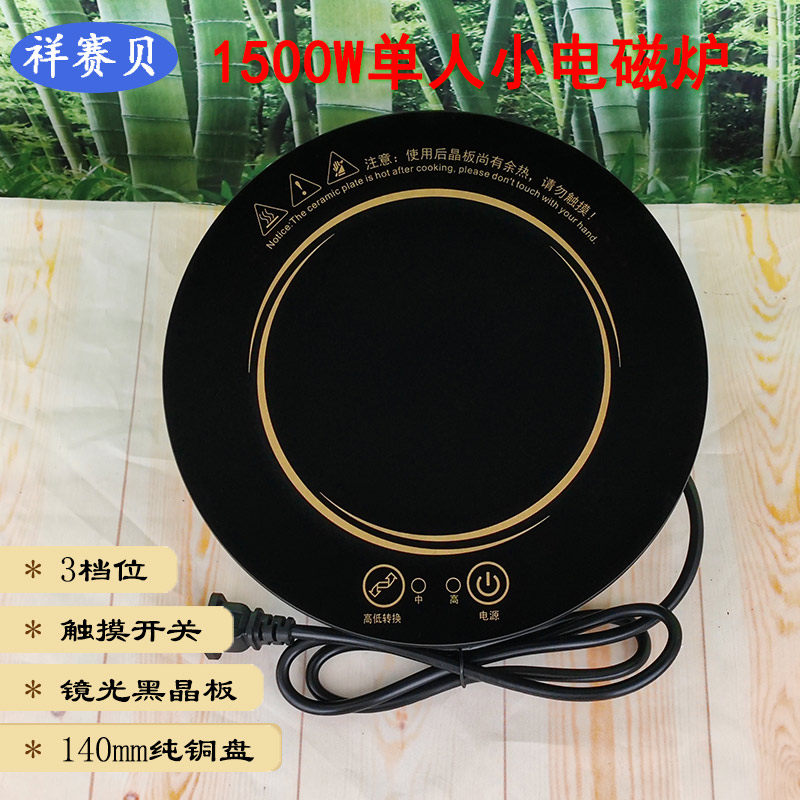 火锅炉大功率迷你一一位嵌入式台式小商用炉灶具电磁炉