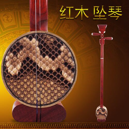 坠琴 红木坠琴 吕剧坠琴 色 红木坠琴 厂直销