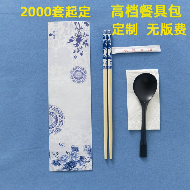 次性筷子件餐具商用加长火锅青瓷竹筷勺子