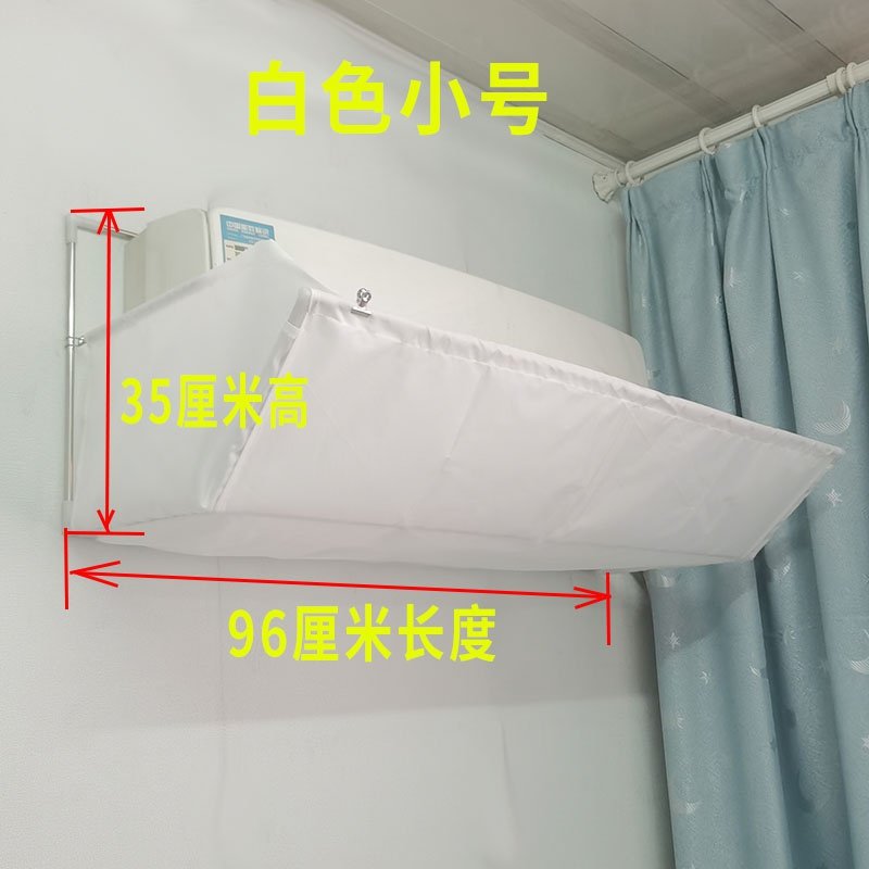 坐月子挡风罩防风罩防直吹挡冷气小孩防风遮风升级挡风板