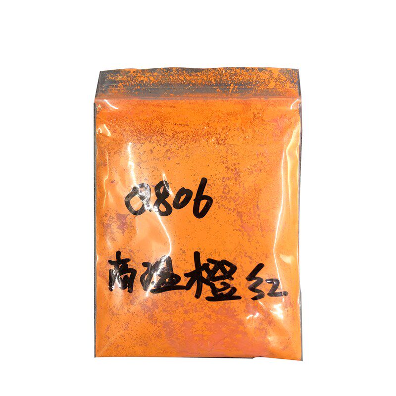 色泽鲜艳度温绿 氟塑料度大红粉 铁氟龙用颜料蓝