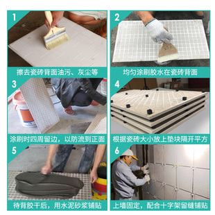 瓷砖垫块墙砖背胶粘结剂垫块大理石隔离辅助塑料刷胶晾干垫子胶粒