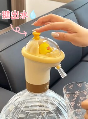 桶水抽水器电动爱矿泉水大桶充电式自动抽水泵饮用水取水器