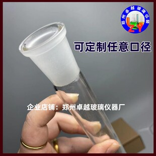 厚壁磨口试管磨砂口反应试管口  *