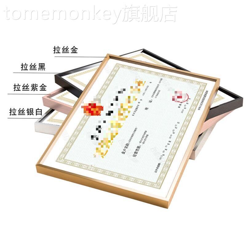 道路运输经营许证框营业执照相框合金资格框铝送副本保护皮
