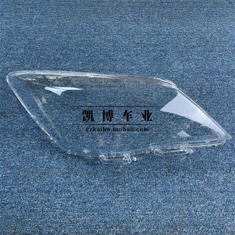 东风风神大灯罩 前大灯灯罩 灯壳 灯罩 灯面