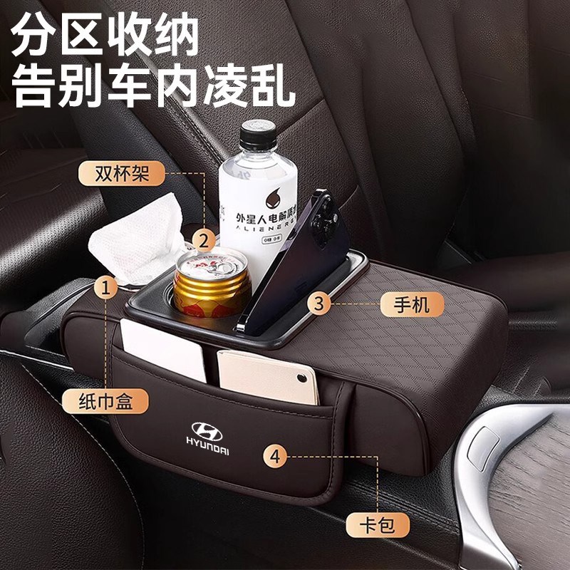 现代朗动名图领动改扶手箱增垫加厚扶手箱垫