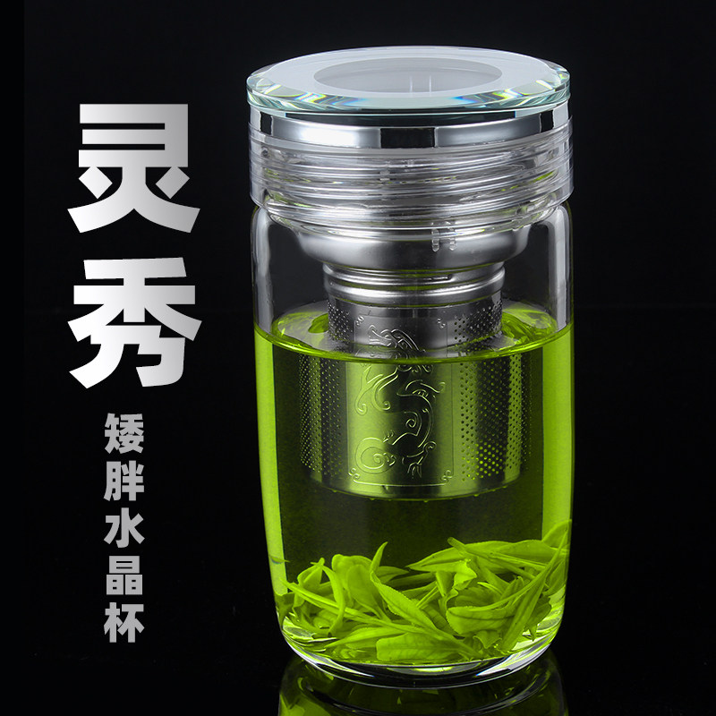 矮胖粗水杯单层杯男士加厚水晶泡茶杯子载茶水分离杯女士
