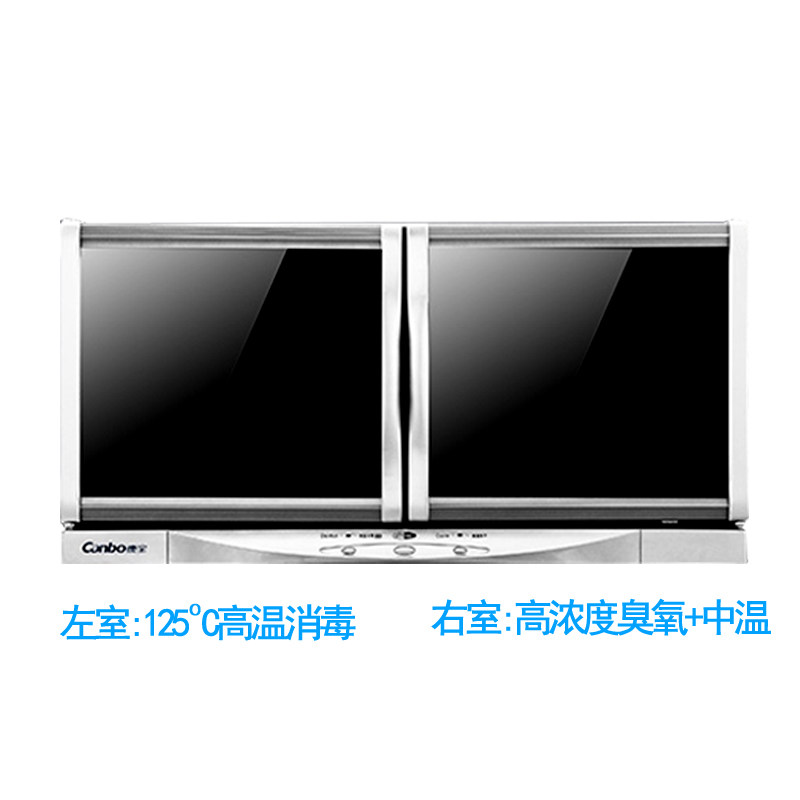 康宝壁挂卧台式家商用幼园二星消毒柜碗柜