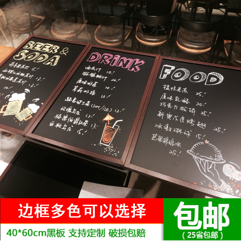 店铺黑板挂式写字板创意留言板早教办公展示公告栏小黑板
