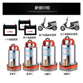 直流泵新款 潜水泵伏泵小型井用电动车抽水