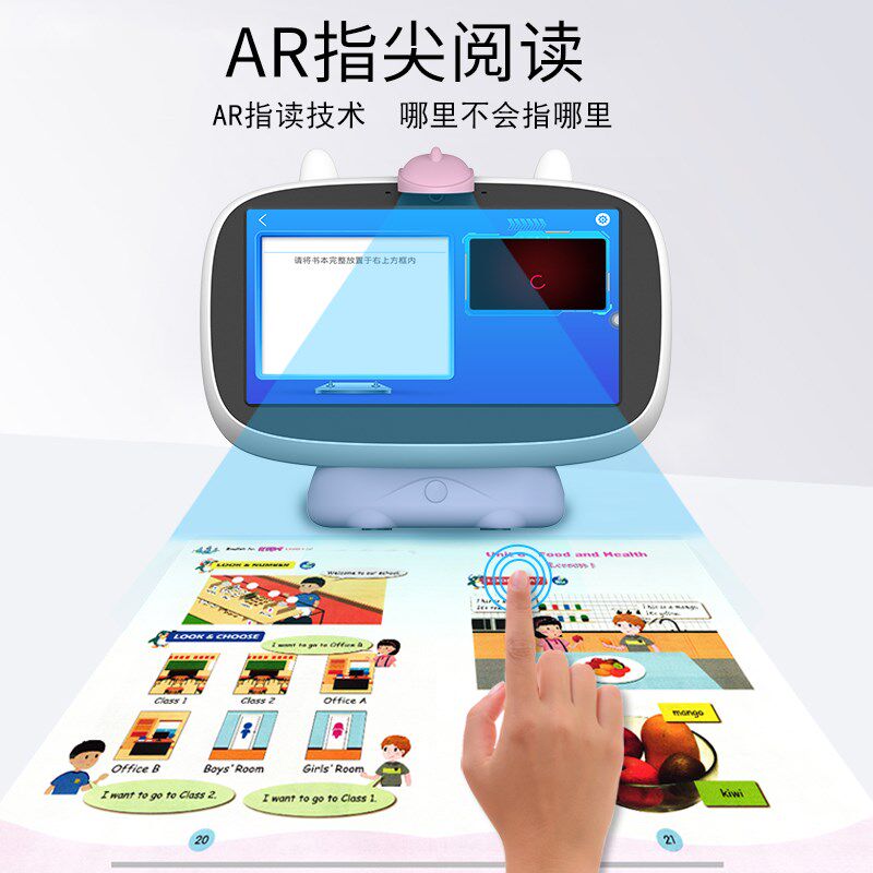 儿童智能器早教学习岁婴幼故事点读宝宝益智平板电脑