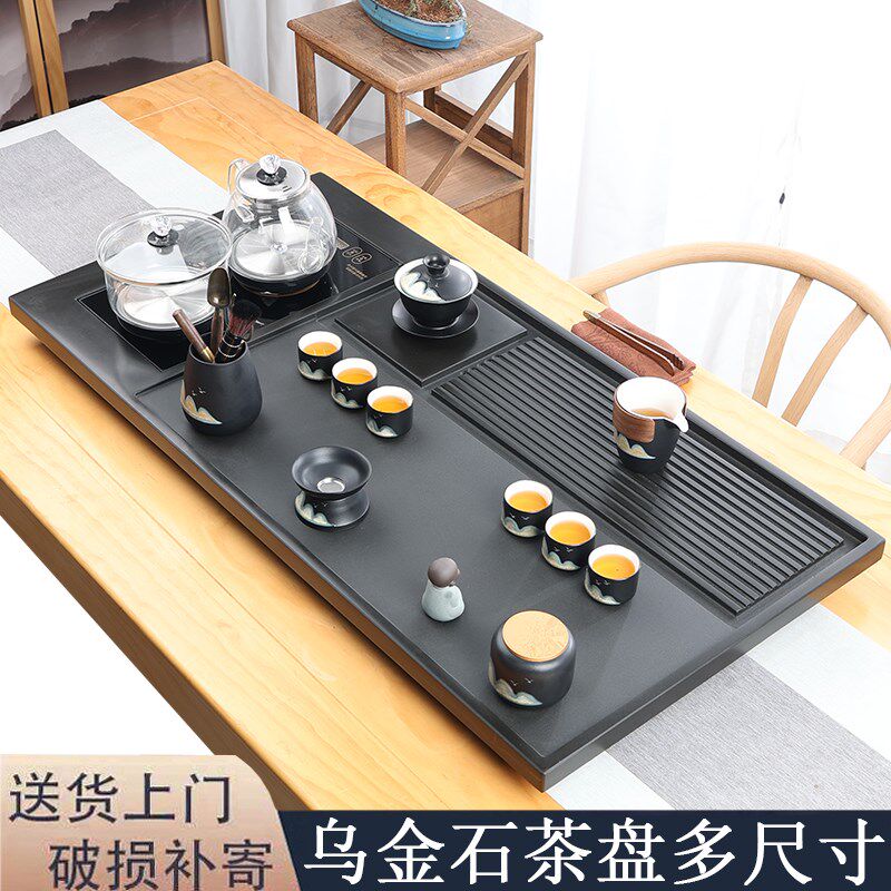 乌金石茶盘体式石盘天然石单盘整块石茶台干湿带条纹