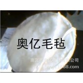 抛光羊毛球 羊皮羊毛球