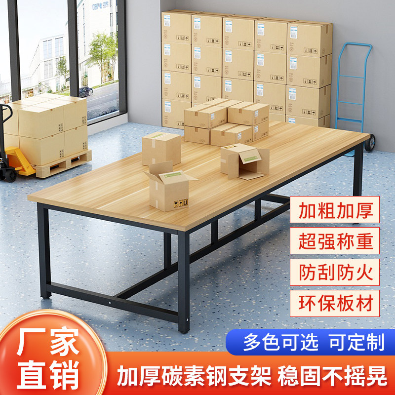工作台大桌子打包台间裁剪台包子厂流水线操作检验台桌子