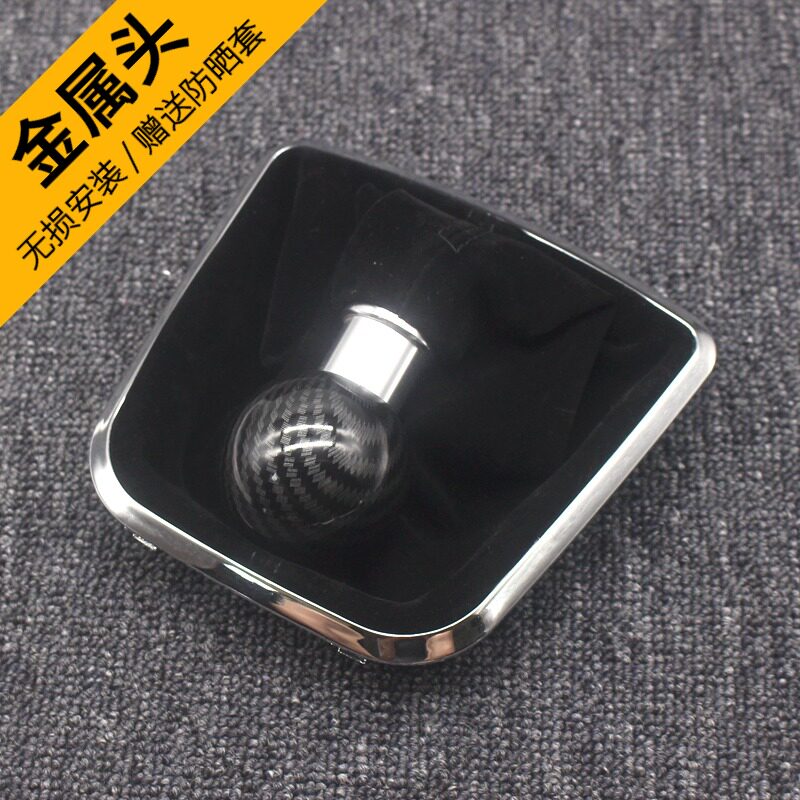 适配款新捷达桑塔纳手动挡把位防尘改挡手球