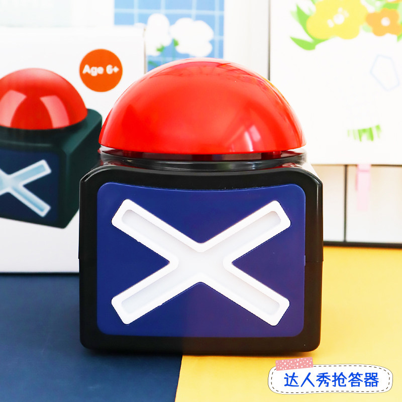 达秀抢答器儿童知识竞赛按钮评委答题器道具幼儿园课堂教具