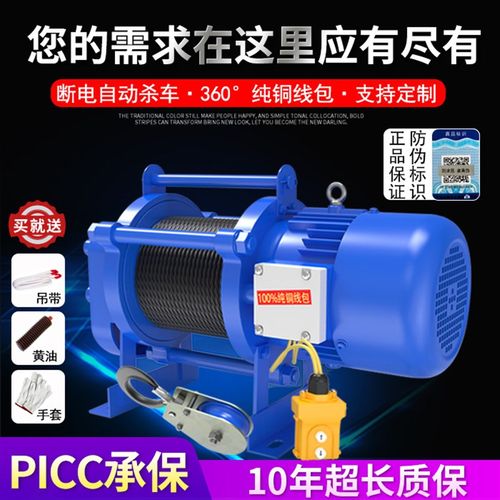 卷扬提升吨吨小型吊建筑葫芦升降重器