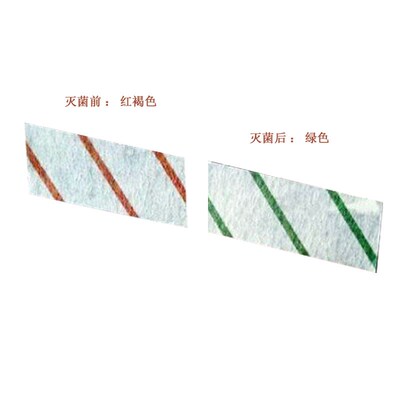萨赫环氧乙烷灭菌指示卡指示胶带包外红变绿证件齐全