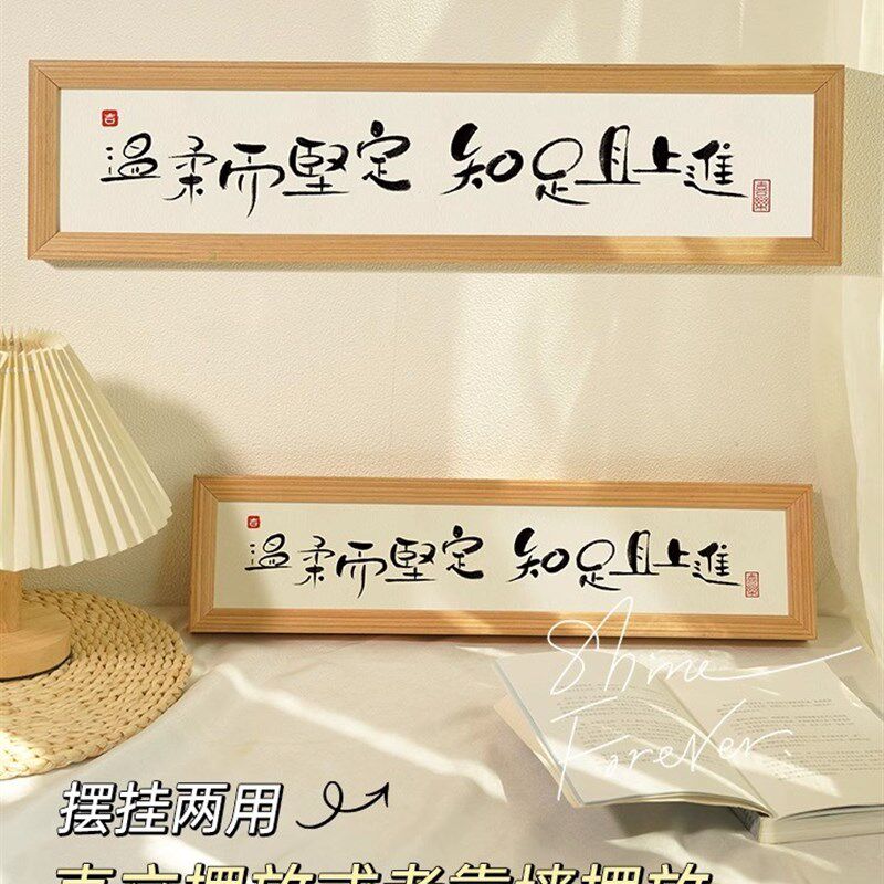 每一天都值得热爱风装饰画挂件宿舍简单挂画玄关摆画