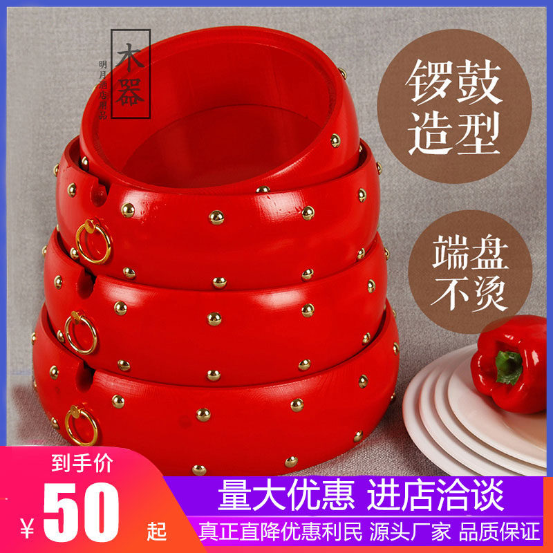 红鼓盘餐具创意特色餐具红鼓造型餐具摆盘红鼓餐具
