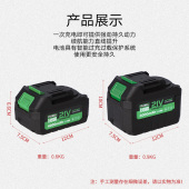 锐霸电池充电器身头大扭力电动风炮电池