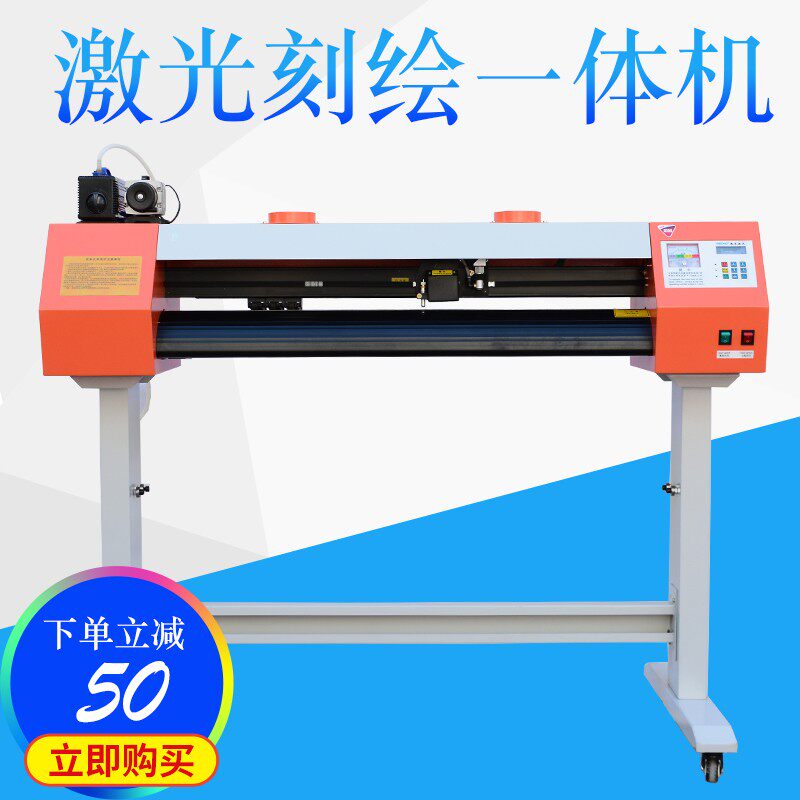 越卓激光刻字牛皮纸镂空制全自动巡边切割喷漆锦旗发泡膜