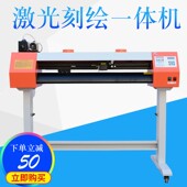 越卓激光刻字牛皮纸镂空制全自动巡边切割喷漆锦旗发泡膜