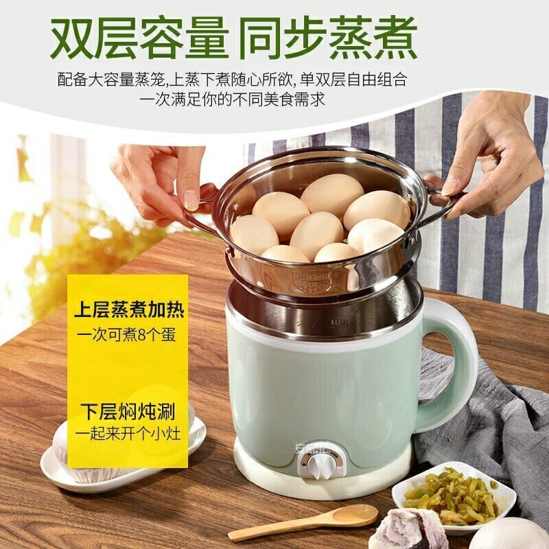 安家乐宿舍煮面锅电煮锅小功率电热锅