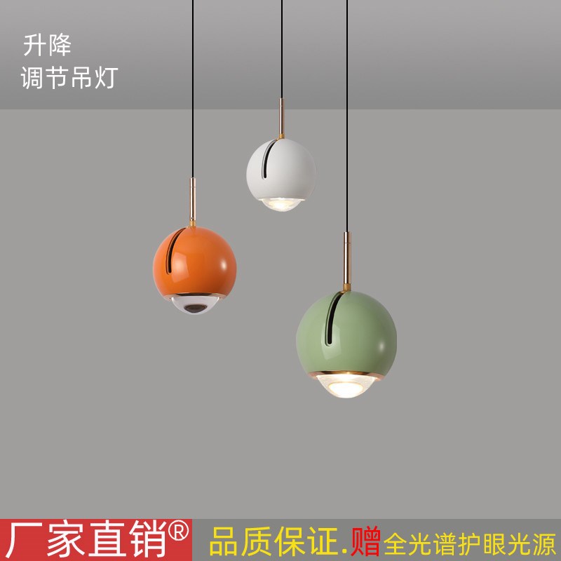 小新奶油风吧台触摸光氛围吊线灯卧室床升降小